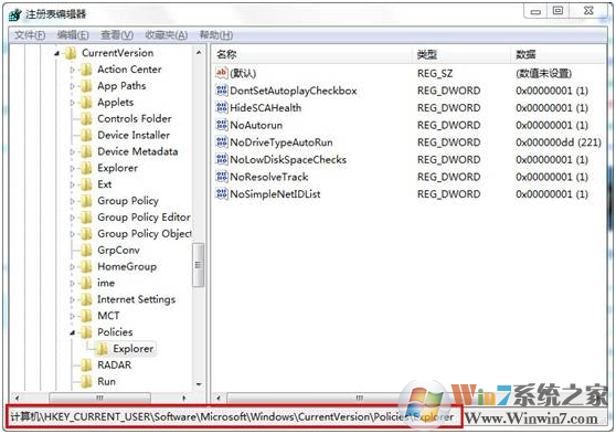win7系统公司电脑如何禁用光驱刻录功能、禁止光驱刻录DVD的方法
