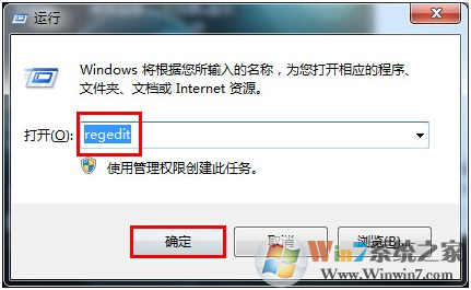win7系统公司电脑如何禁用光驱刻录功能、禁止光驱刻录DVD的方法
