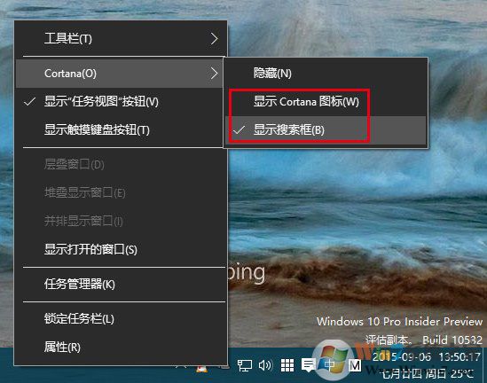 win10系统关闭小娜Cortana之后如何在开始菜单进行搜索？