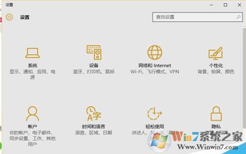 win10系统清除运行记录的方法