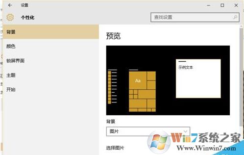win10系统清除运行记录的方法