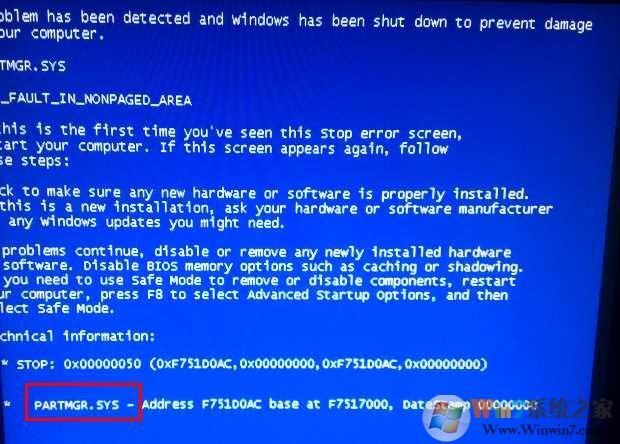 Win7蓝屏0x000050解决方法