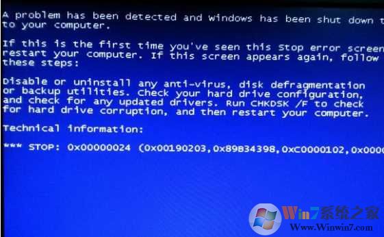 Win7开机蓝屏0x00000024修复方法