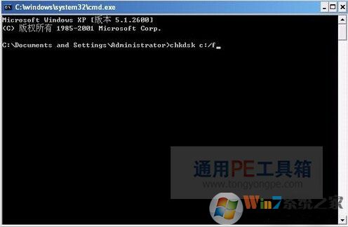 Win7开机蓝屏0x00000024修复方法