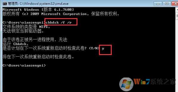 电脑蓝屏代码0x000000ed无法开机怎么修复？