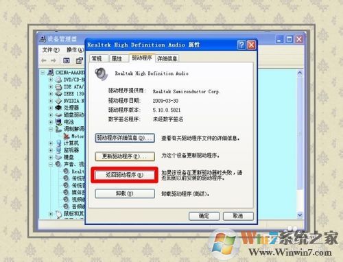 蓝屏故障：[5]0x000000D1