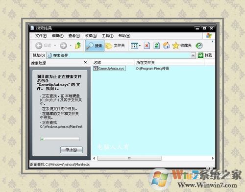 蓝屏故障：[5]0x000000D1