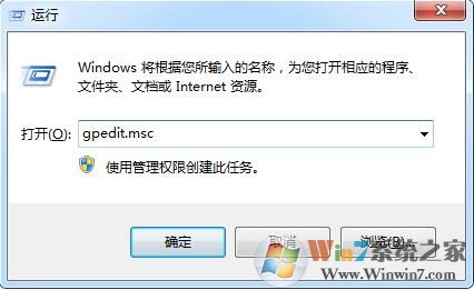 win7系统桌面ie图标无法删除怎么办？桌面ie图标无法删除的解决方法