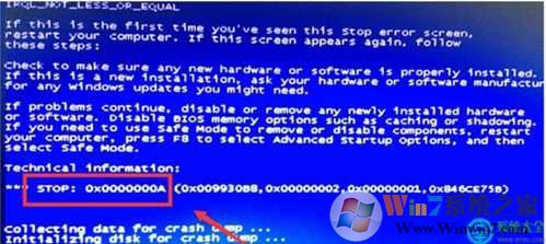 Win7蓝屏代码0x000000a解决方法