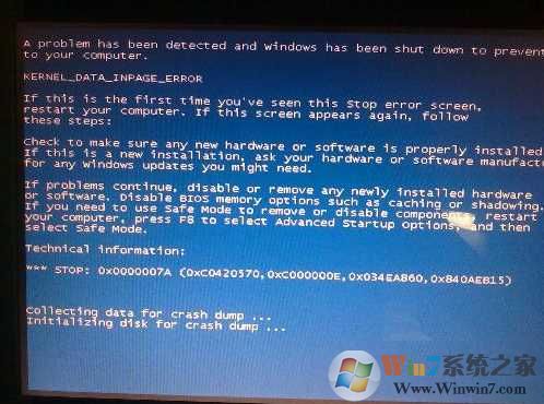 Win7蓝屏代码0x0000007A解决方案