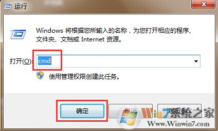 错误代码0x00000001 QQ无法登录解决方法