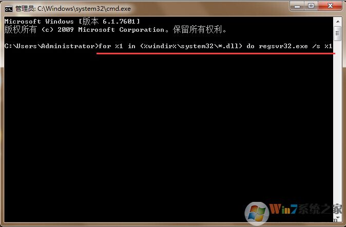 错误代码0x00000001 QQ无法登录解决方法