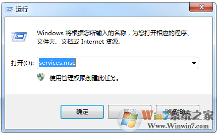 win7系统提示“未能连接一个Windows服务”的解决方法