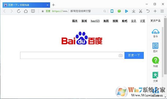 XP系统提示网页上有错误是怎么回事？