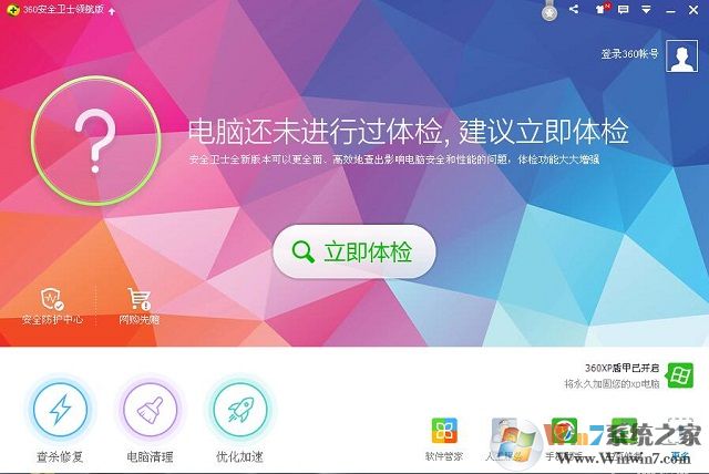 XP系统提示网页上有错误是怎么回事？