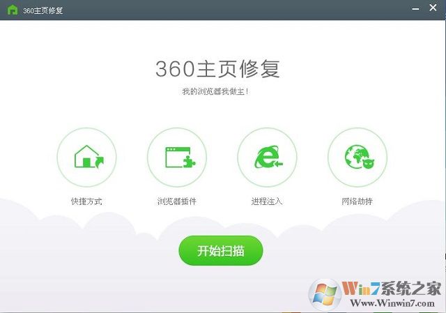 XP系统提示网页上有错误是怎么回事？