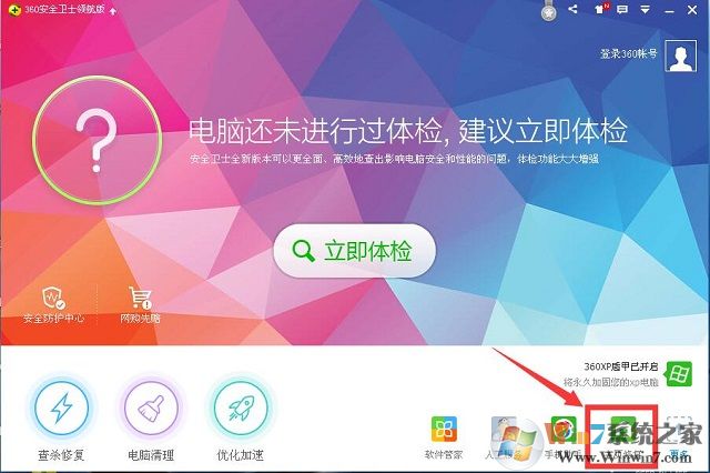 XP系统提示网页上有错误是怎么回事？