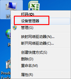 Win7系统安装打印机失败提示“未能成功安装设备驱动程序”的解决方法