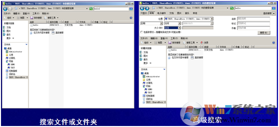 Windows Server2008文件共享权限设置的方法