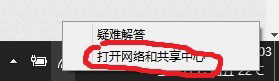 win10系统网速慢的解决方案