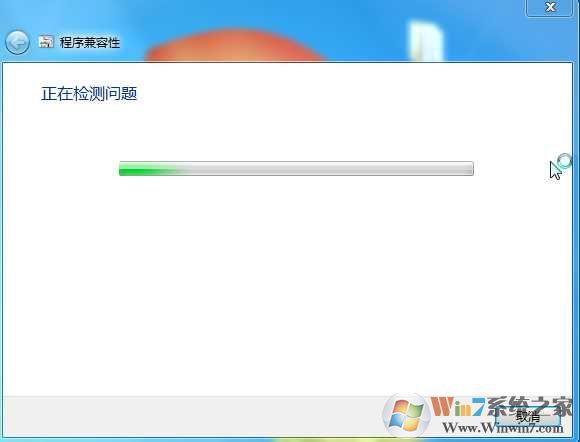 【0xc0000005】Win7应用程序无法正常启动0xc0000005解决方案