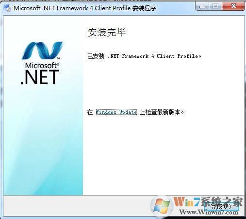 Win7 .Net Framework 4.0安装未成功HRESULT 0xc8000222解决方法