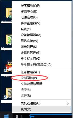 帝国时代2 Win10/Win8系统应用程序无法正常启动0xc0000022解决方法