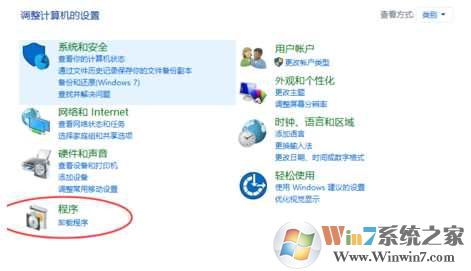 帝国时代2 Win10/Win8系统应用程序无法正常启动0xc0000022解决方法