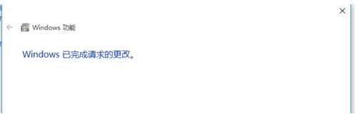 帝国时代2 Win10/Win8系统应用程序无法正常启动0xc0000022解决方法