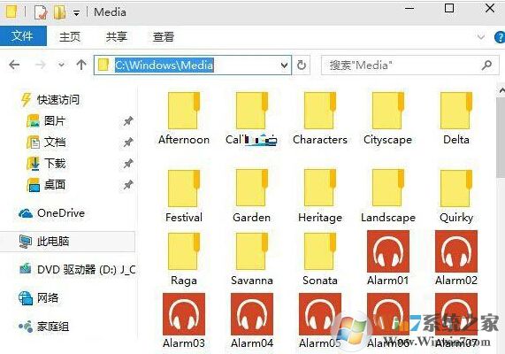 Win10系统的声音文件保存在哪里？如何关闭win10系统声音