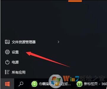 win10系统如何切换成繁体字？win10系统设置成繁体字的方法