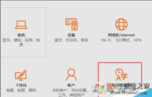 win10系统如何切换成繁体字？win10系统设置成繁体字的方法