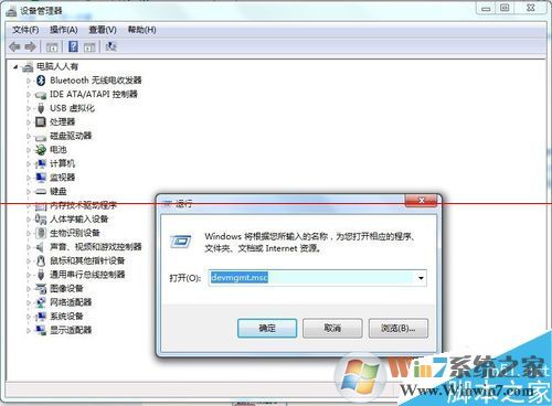 Win7蓝屏代码0x0000004e快速解决方案