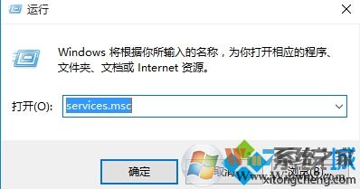 Win10系统无法启动Windows安全服务中心的解决方法