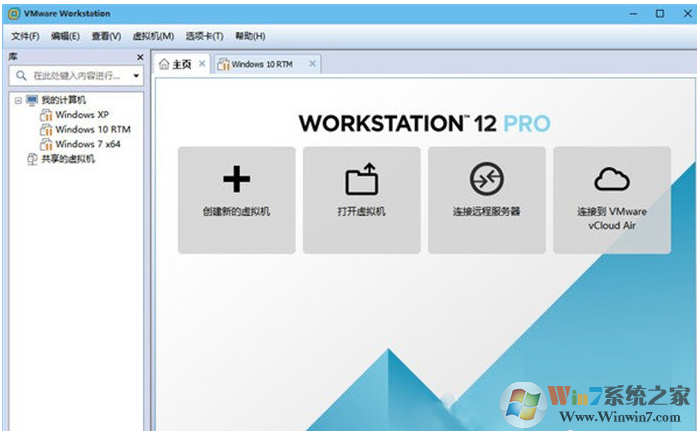 最新版本VMware Workstation Pro激活密匙/序列号