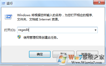 Win7系统桌面右键菜单部分选项变成问号的解决方法