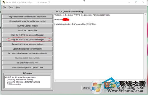 Win10系统打开ANSYS总是停止工作的解决方法