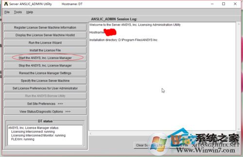Win10系统打开ANSYS总是停止工作的解决方法