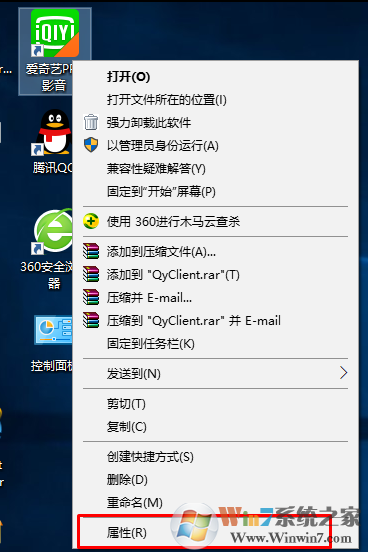 老机器安装Win10专业版系统设置16位色显示的方法