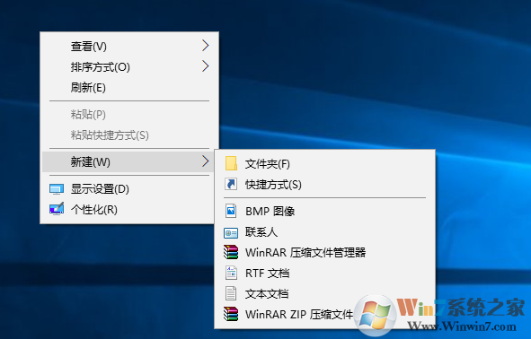 win10系统右键菜单太宽了怎么办？win10系统右键菜单太宽了的解决方法