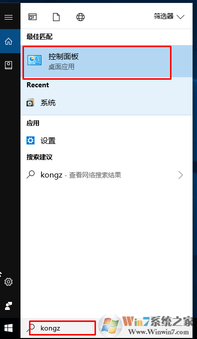 Win10系统升级之后出现WSClient.dll错误的解决方法