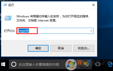 Win10系统无法打开音量图标的解决方法
