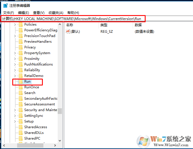 Win10系统无法打开音量图标的解决方法