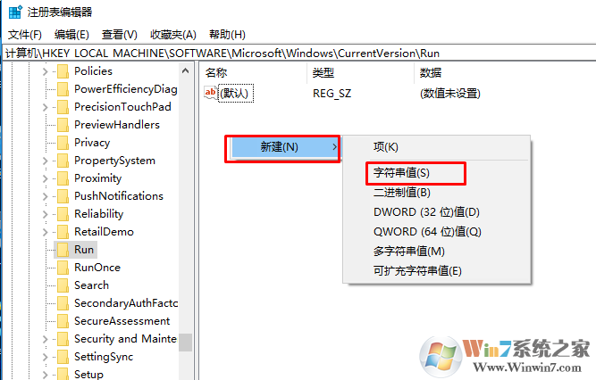 Win10系统无法打开音量图标的解决方法