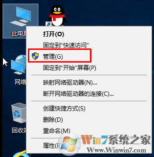 win10系统不显示磁盘盘符的解决方法