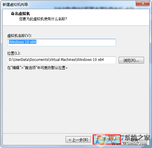 win7系统下使用最新版本VMware Workstation Pro运行虚拟win10系统的图文教程