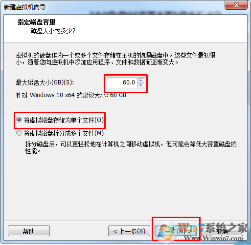 win7系统下使用最新版本VMware Workstation Pro运行虚拟win10系统的图文教程