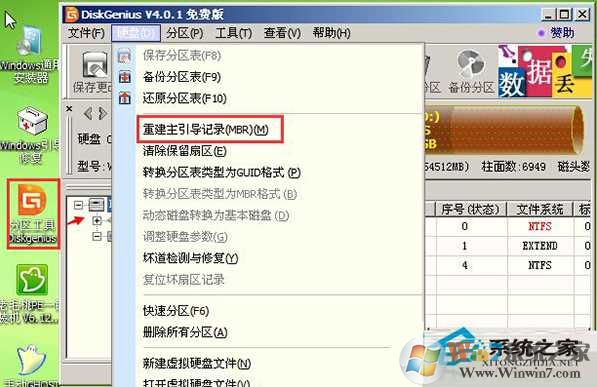 error loading os电脑开不起来解决方法