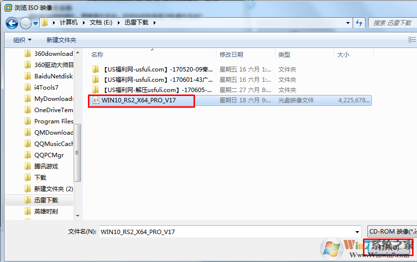 win7系统下使用最新版本VMware Workstation Pro运行虚拟win10系统的图文教程