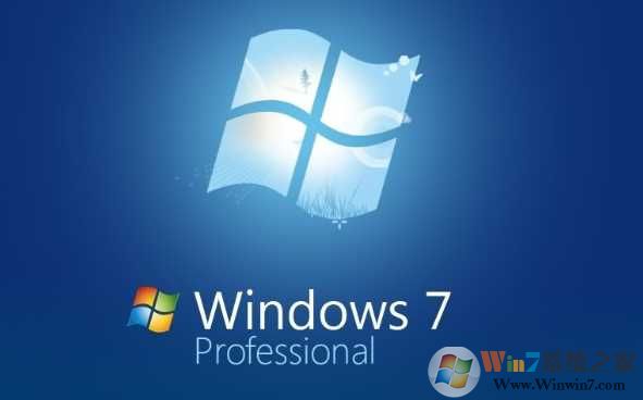 Win7怎么干净启动？Windows7干净启动操作步骤